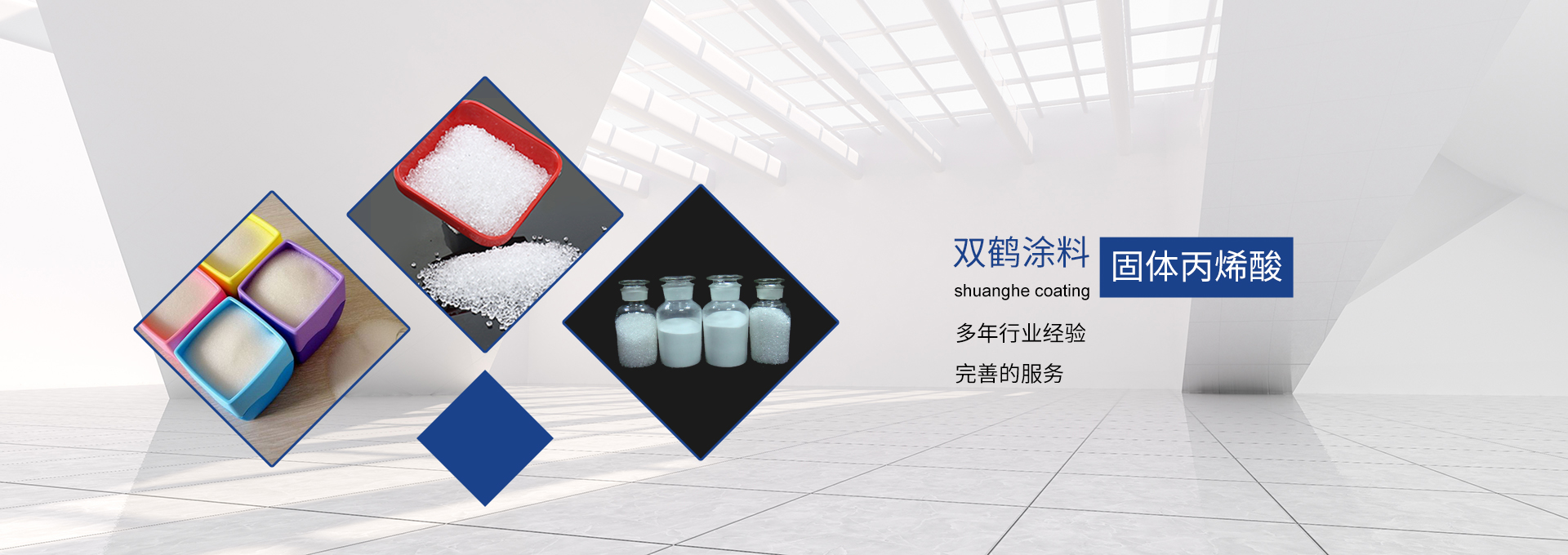 香蕉影院在线观看树脂, 丙烯酸厂家